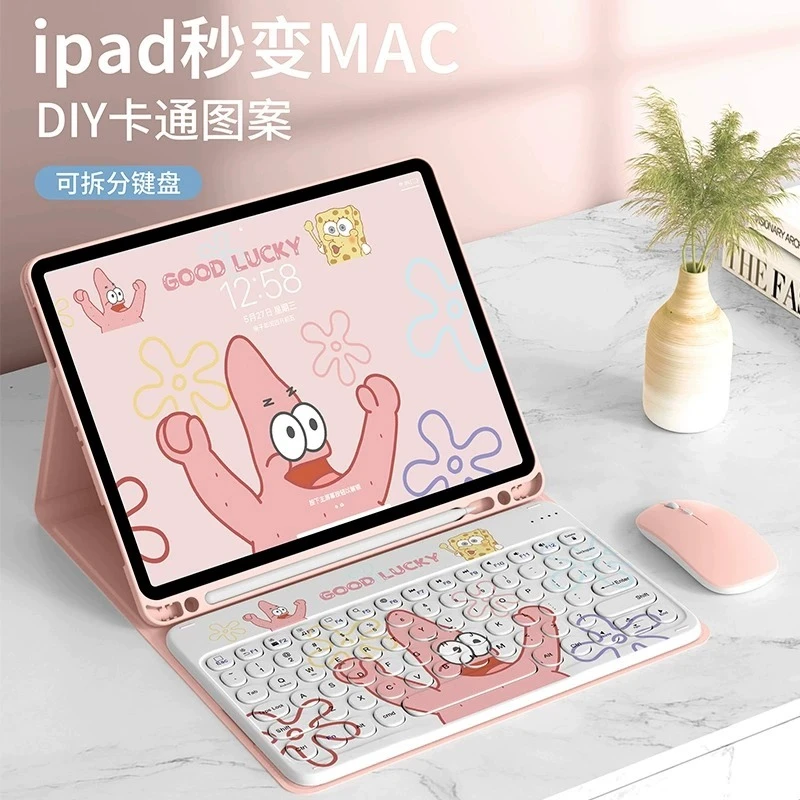 95新 Apple/苹果 苹果ipad学生网课绘画游戏追剧便携二手平板电脑