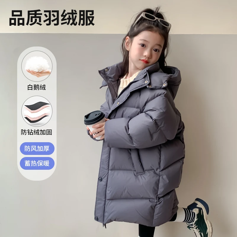 【熙熙可可】尤画2024原创设计师冬季儿童防寒保暖鹅绒服98045