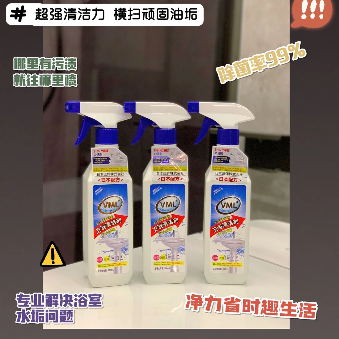 室内清洁剂浴室卫浴水垢省时洗刷沙发家用卫生间泡沫除螨免洗去黄