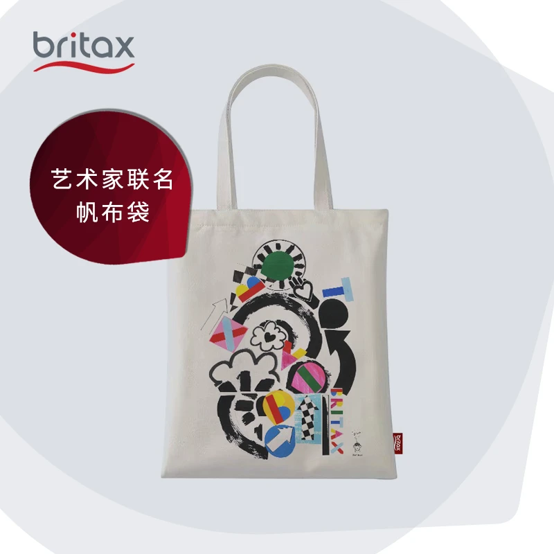 宝得适Britax品牌定制帆布袋拎包单肩印花休闲环保肩包白色布包