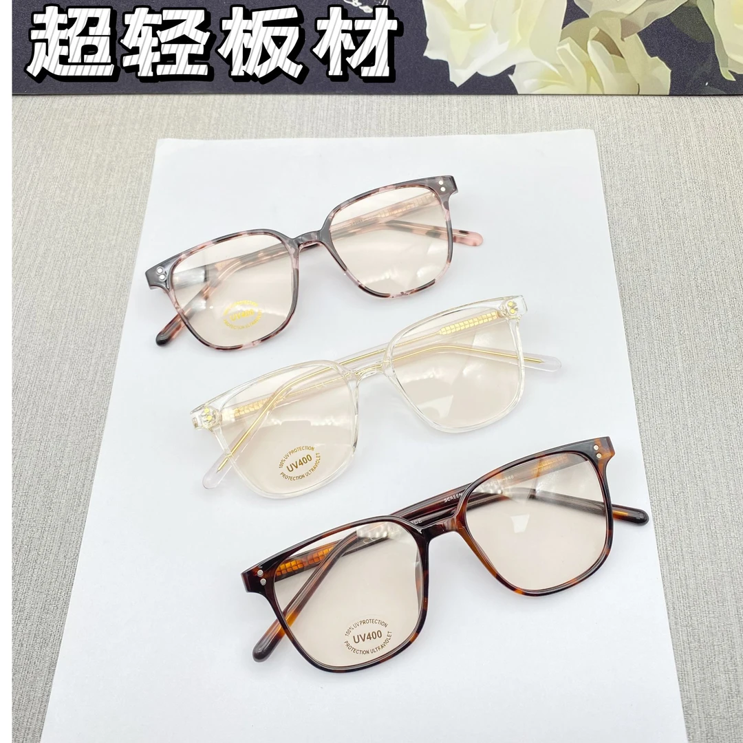 品质网红镜框素颜镜可选款