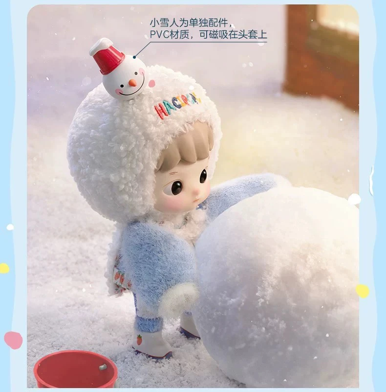 POPMART泡泡玛特HACIPUPU雪人来访可动人偶潮玩玩具礼物摆件