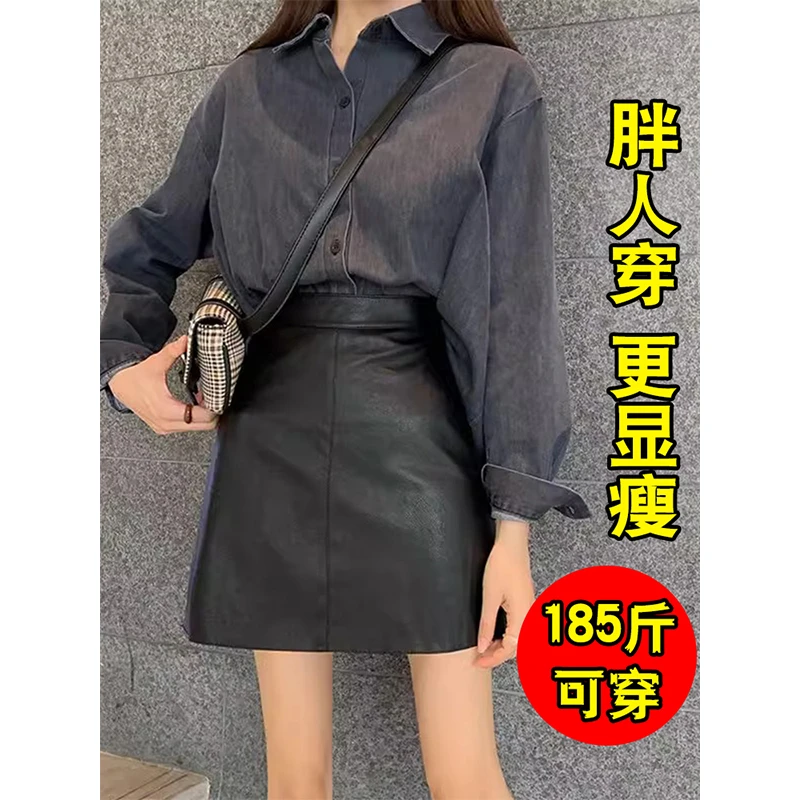 黑色PU皮裙百搭半身裙女秋冬大码防走光显瘦高腰a字皮短裙包臀裙