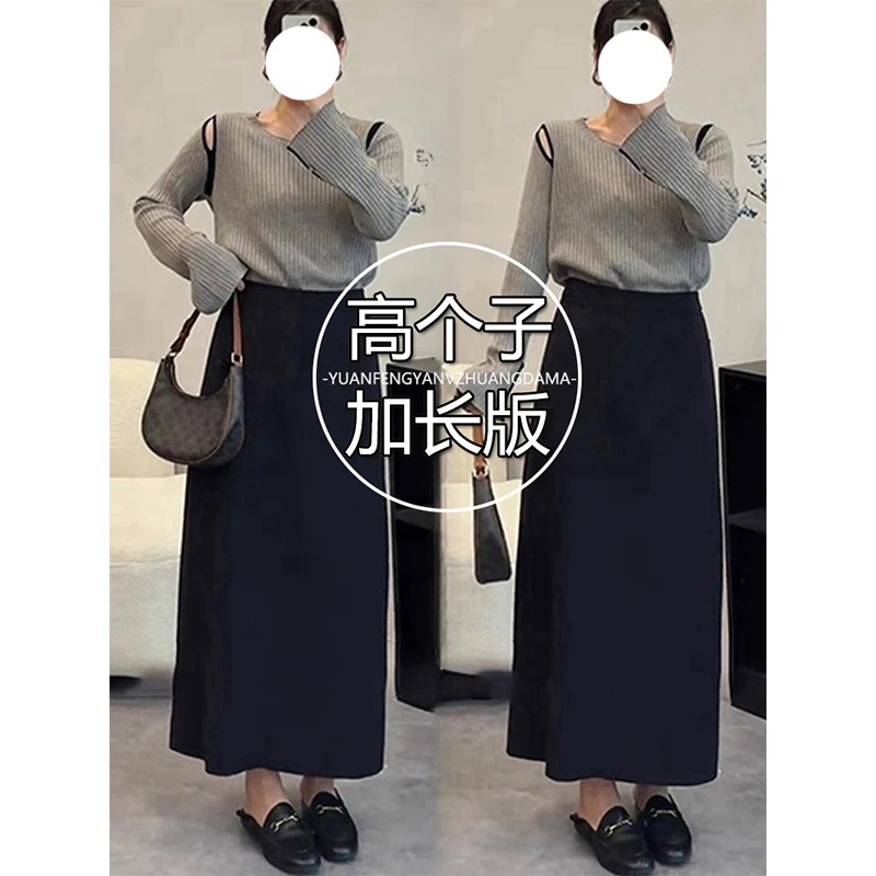 黑色西装半身裙女秋冬高个子加长大码高腰遮胯显瘦开叉直筒包臀裙