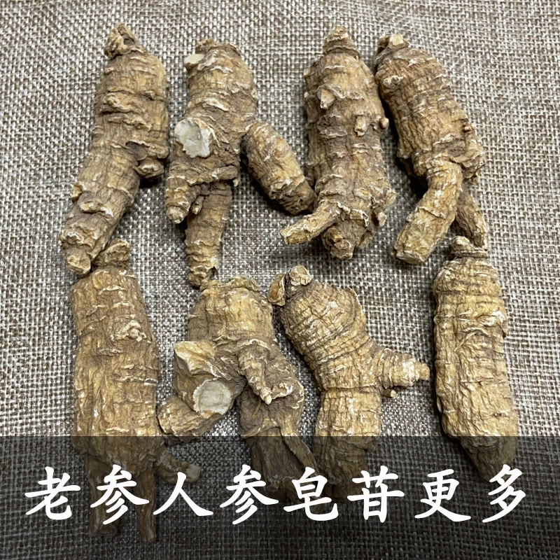 美国威州花旗参进口西洋参段花旗参整枝可切片精选级老参113克