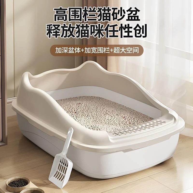 超大高边猫砂盆可拆卸防溅除臭防臭猫咪清洁加深加厚巨大半封闭