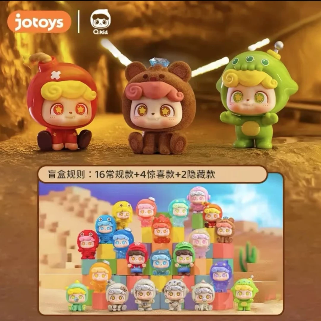 【拆盒拆袋】Q宝头号玩童mini系列盲盒手办可爱萌粒摆件 不支持退换