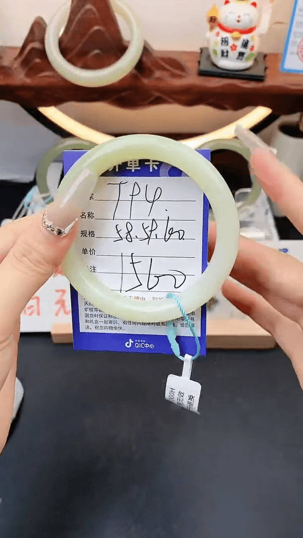 【闪购商品】和田玉手镯未镶嵌T94微色差