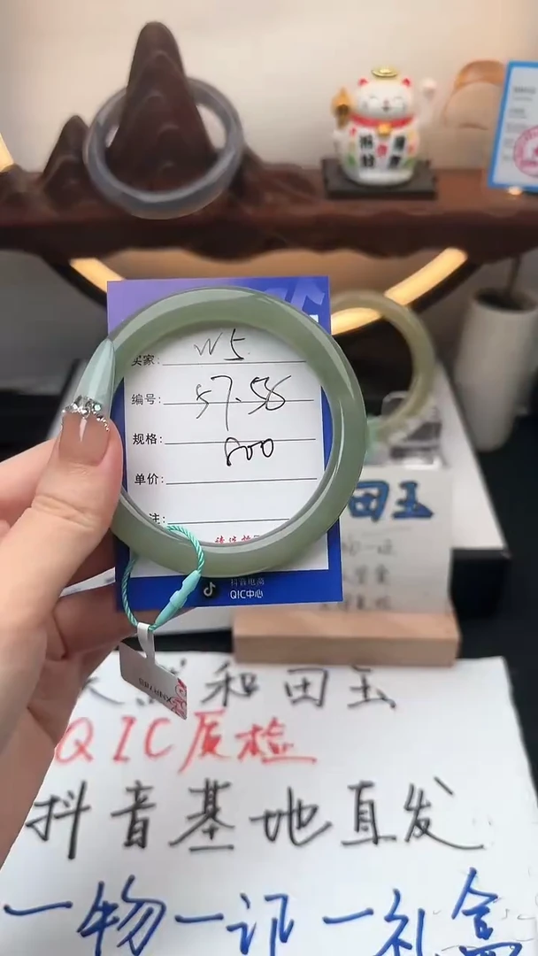 【闪购商品】和田玉手镯未镶嵌W5微色差
