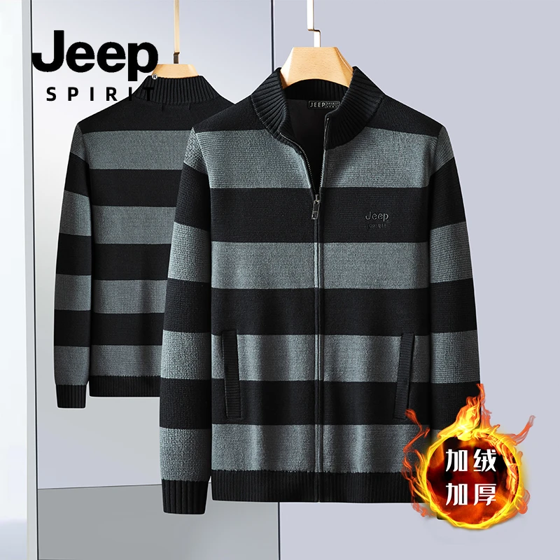JEEP SPIRIT秋冬季时尚休闲条纹立领针织衫男士加绒保暖开衫毛衣