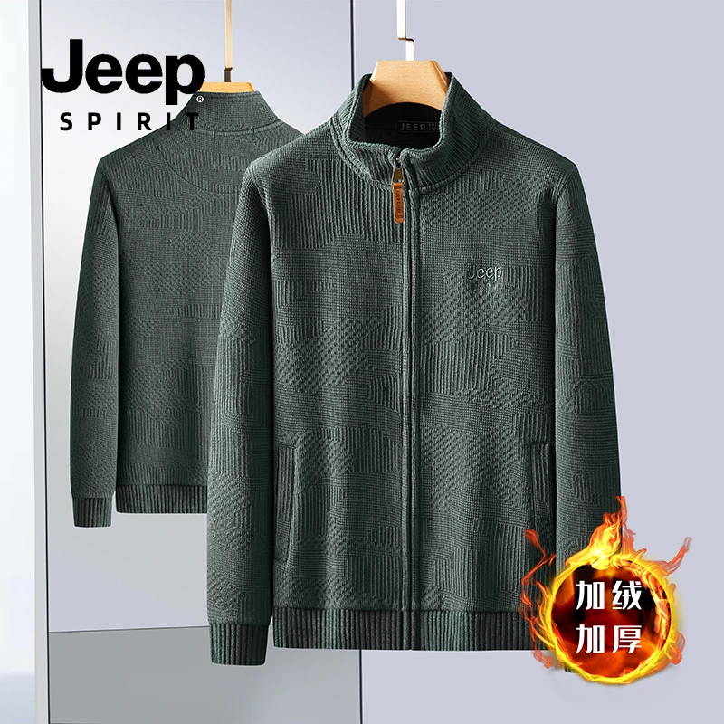 JEEP SPIRIT男士针织衫外套秋冬季立领加绒开衫运动休闲保暖毛衣