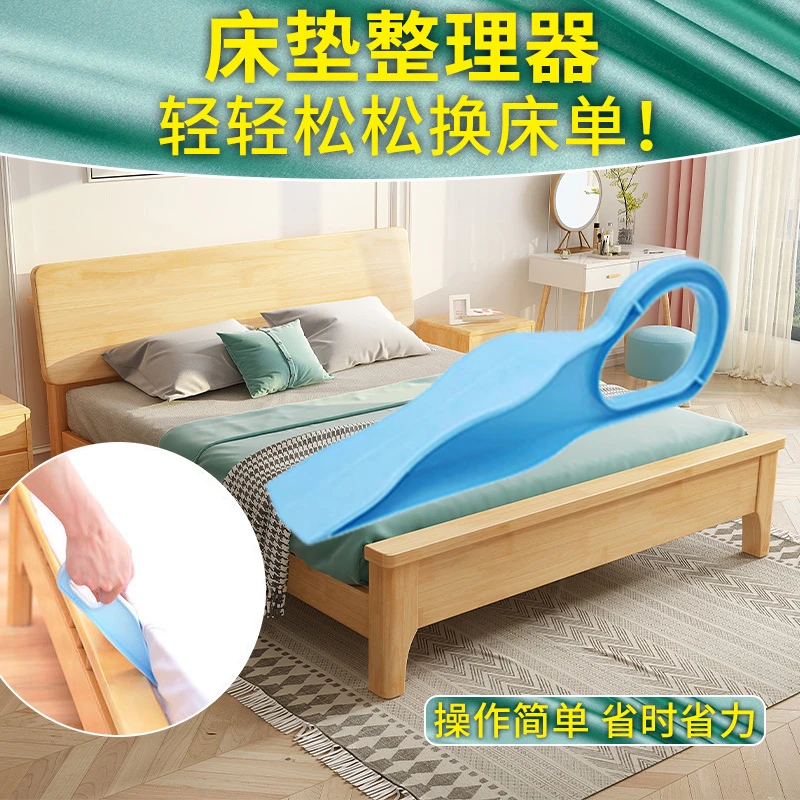 床垫抬高器床单家用酒店卧室省力床垫抬高器家居抬床垫单整理神器