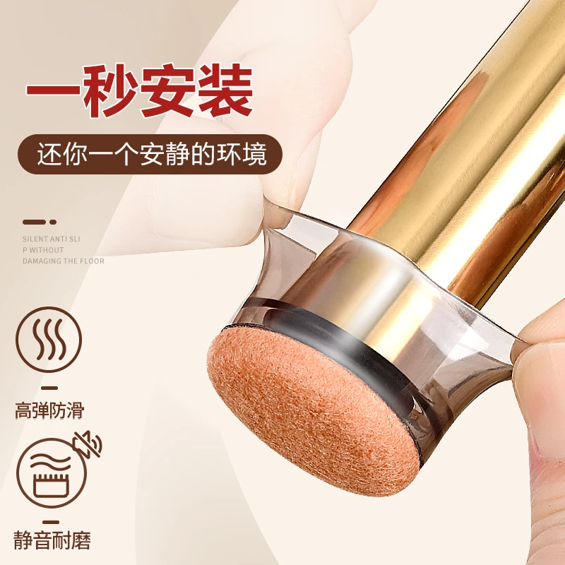 椅子脚垫静音耐磨硅胶保护套餐椅加厚宿舍凳脚防滑通用凳子脚套
