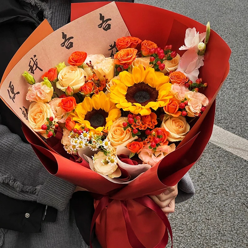 【烟火年年】2朵向日葵香槟混搭花束束脩之礼国风花束送男生鲜花送领导花束附近外卖送花上门小时达