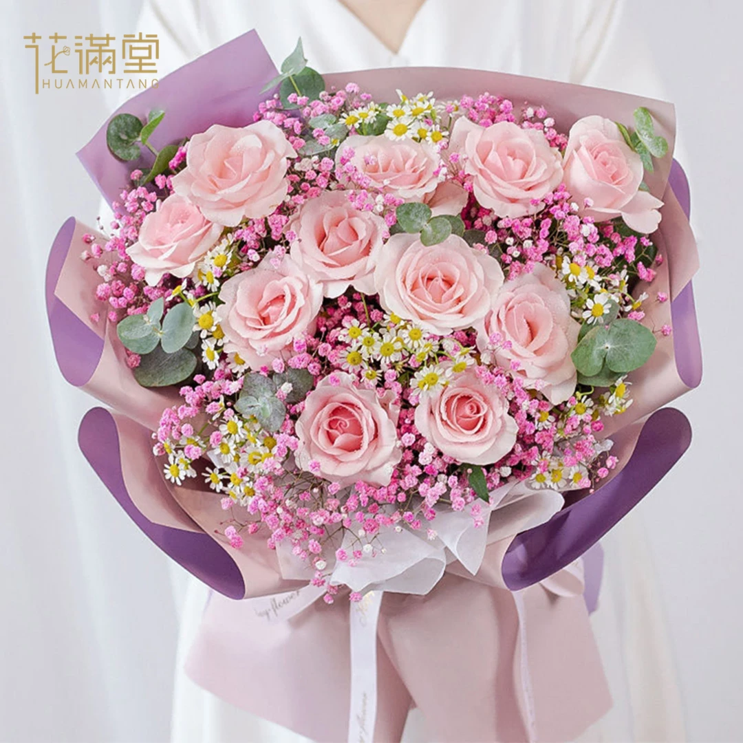 【稳稳的幸福】11朵粉玫瑰花鲜花束满天星花束送朋友生日礼物送妈妈生日鲜花送闺蜜鲜花小时达花店订购同城配送