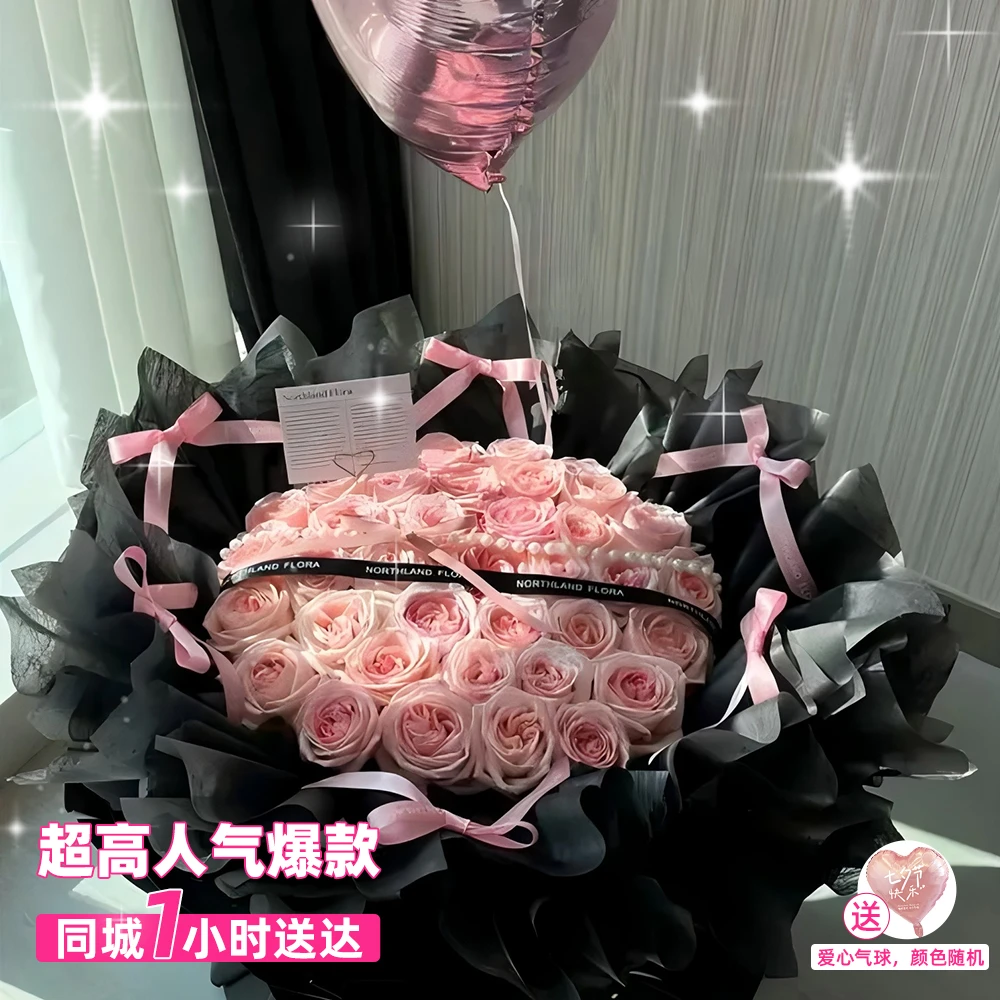 浪漫爆款返场♥【出逃甜心】33朵粉玫瑰ins风高级感送女神送闺蜜礼物约会仪式感鲜花小时达直播同城送花上门
