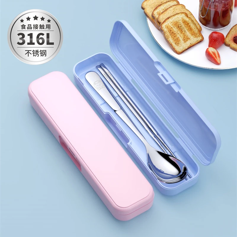 316不锈钢勺子便携带盒套装1人用儿童筷子勺子收纳盒学生上学专用