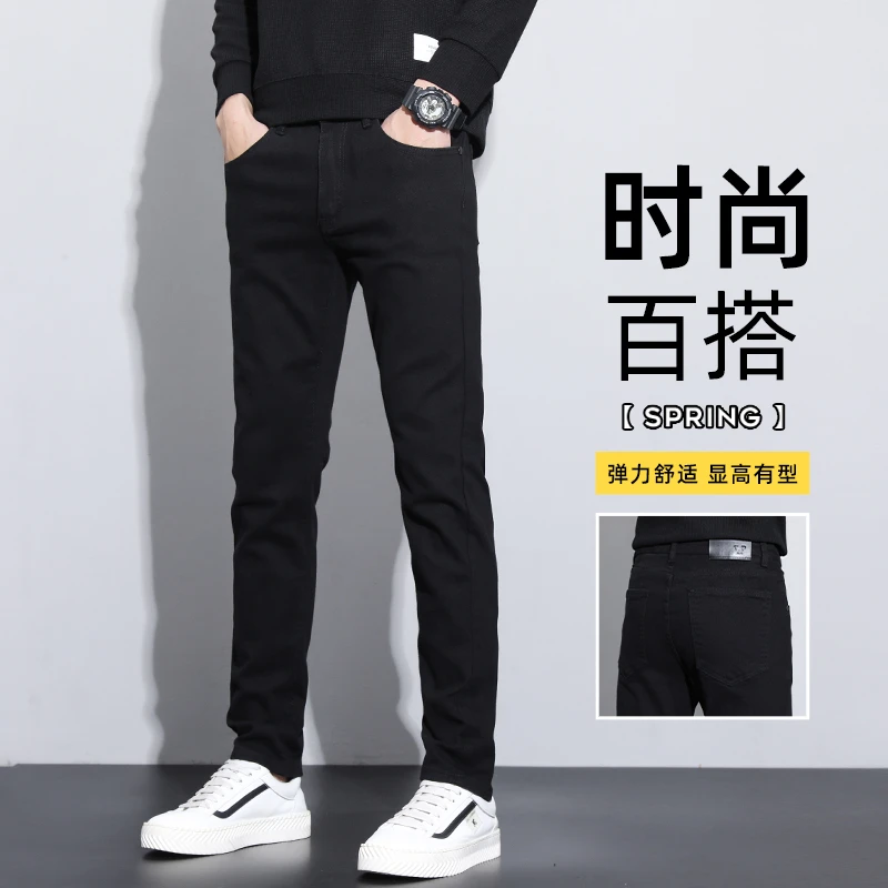 夏天爆款男士牛仔裤高级感修身小脚黑色裤夏季薄款弹力百搭裤子男