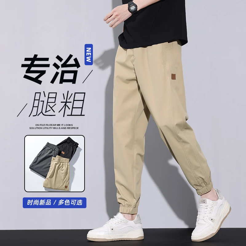 秋冬新款休闲裤男士潮牌轻奢宽松束脚裤冬季爆款卡其色工装裤子男