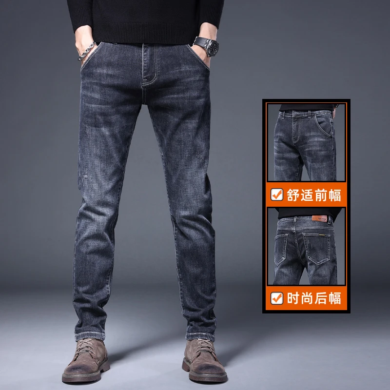 2025冬季爆款牛仔裤男款高档修身直筒秋冬新款弹力百搭潮流裤子男