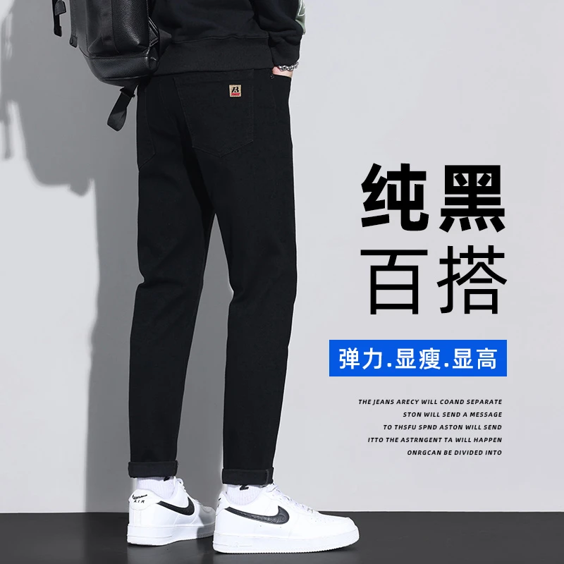 夏季薄款高端牛仔裤男士潮牌轻奢修身直筒裤夏天时尚纯黑色裤子男