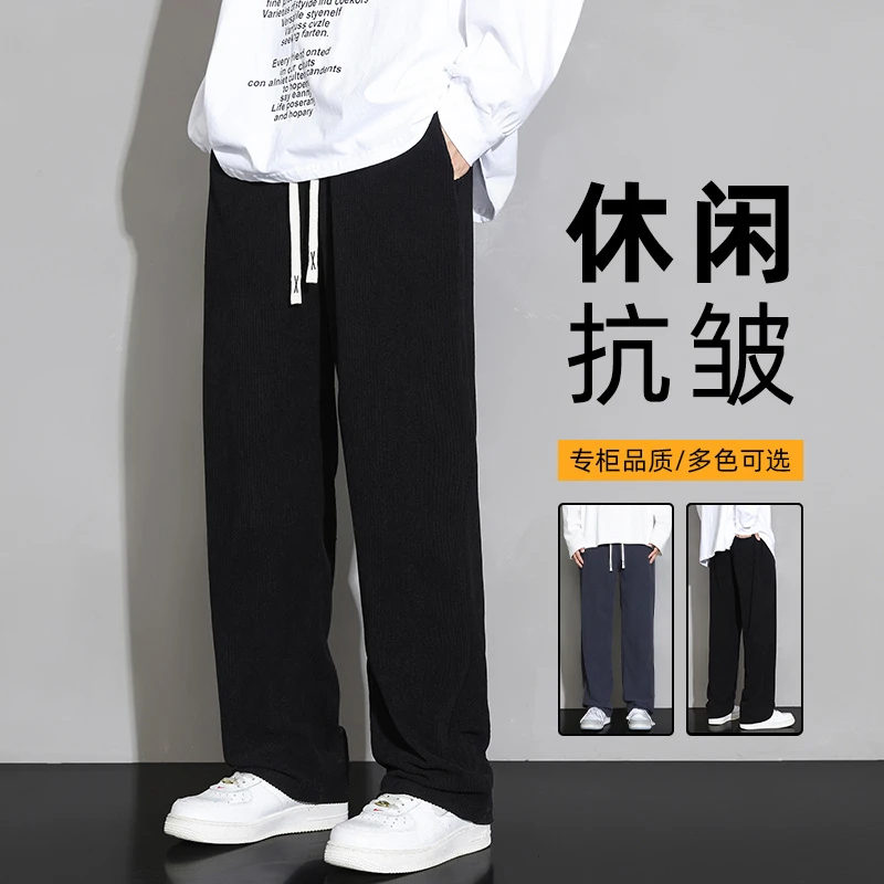 夏天男士休闲裤爆款潮流宽松直筒裤子夏季薄款高档轻奢弹力裤子男