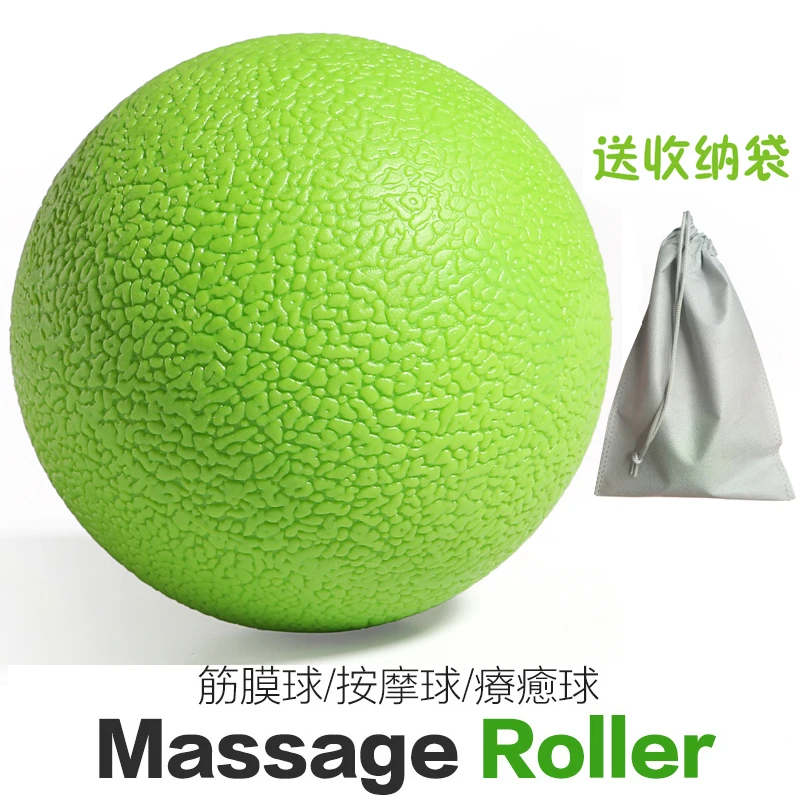按摩球筋膜球花生球肌肉放松球穴位按摩肱骨前移