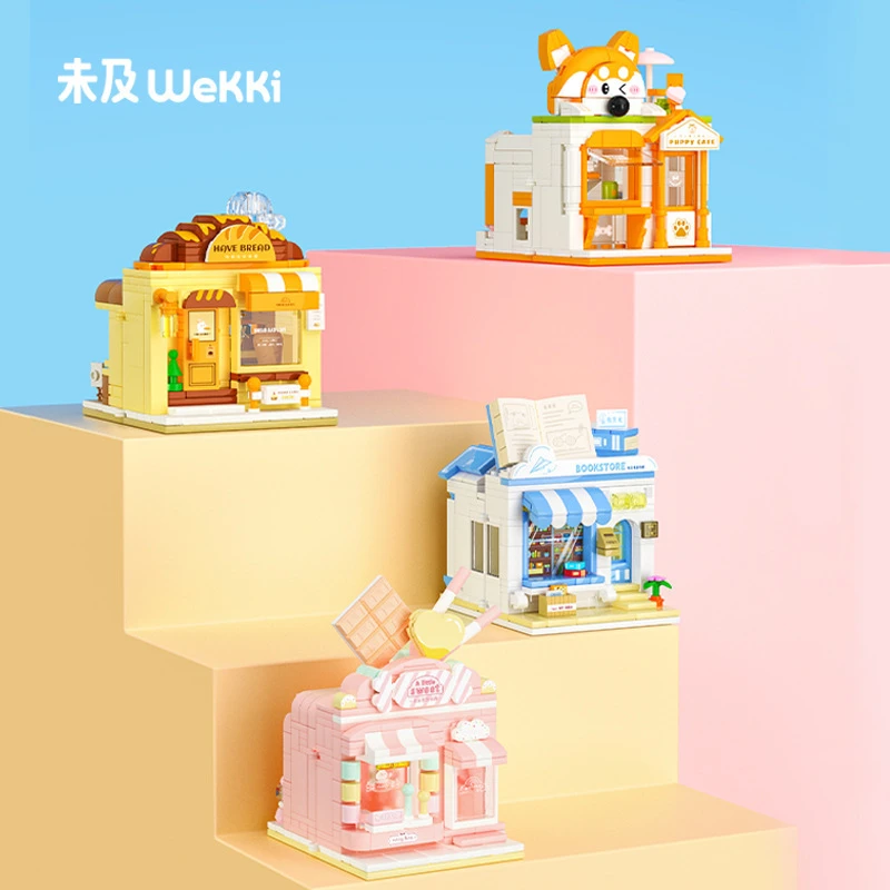 未及小颗粒516606-09有个创意园2.0糖果店面包店儿童礼物拼装积木