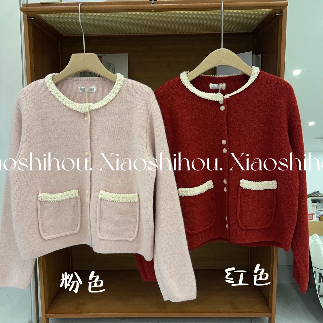 小时候女装店（年末no退no换）双口袋小香风针织开衫1262