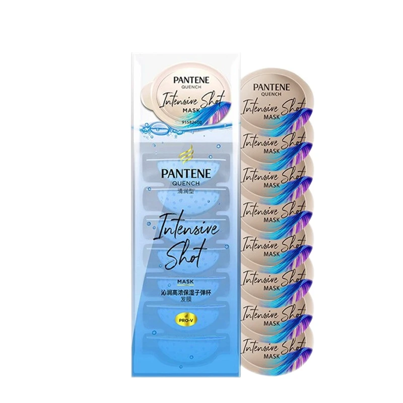 PANTENE/潘婷泡弹发膜干枯丝滑养发柔顺护发素毛躁女便携官方正品