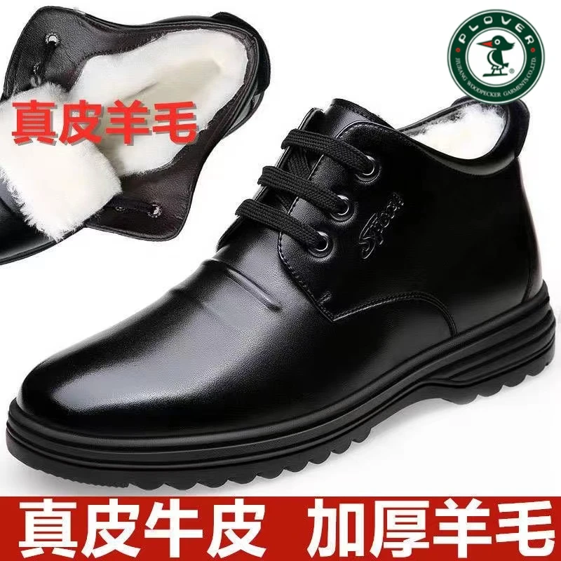 琢木鳥断码真皮牛皮鞋男士秋冬季加绒保暖高帮棉鞋厚底防滑雪地靴