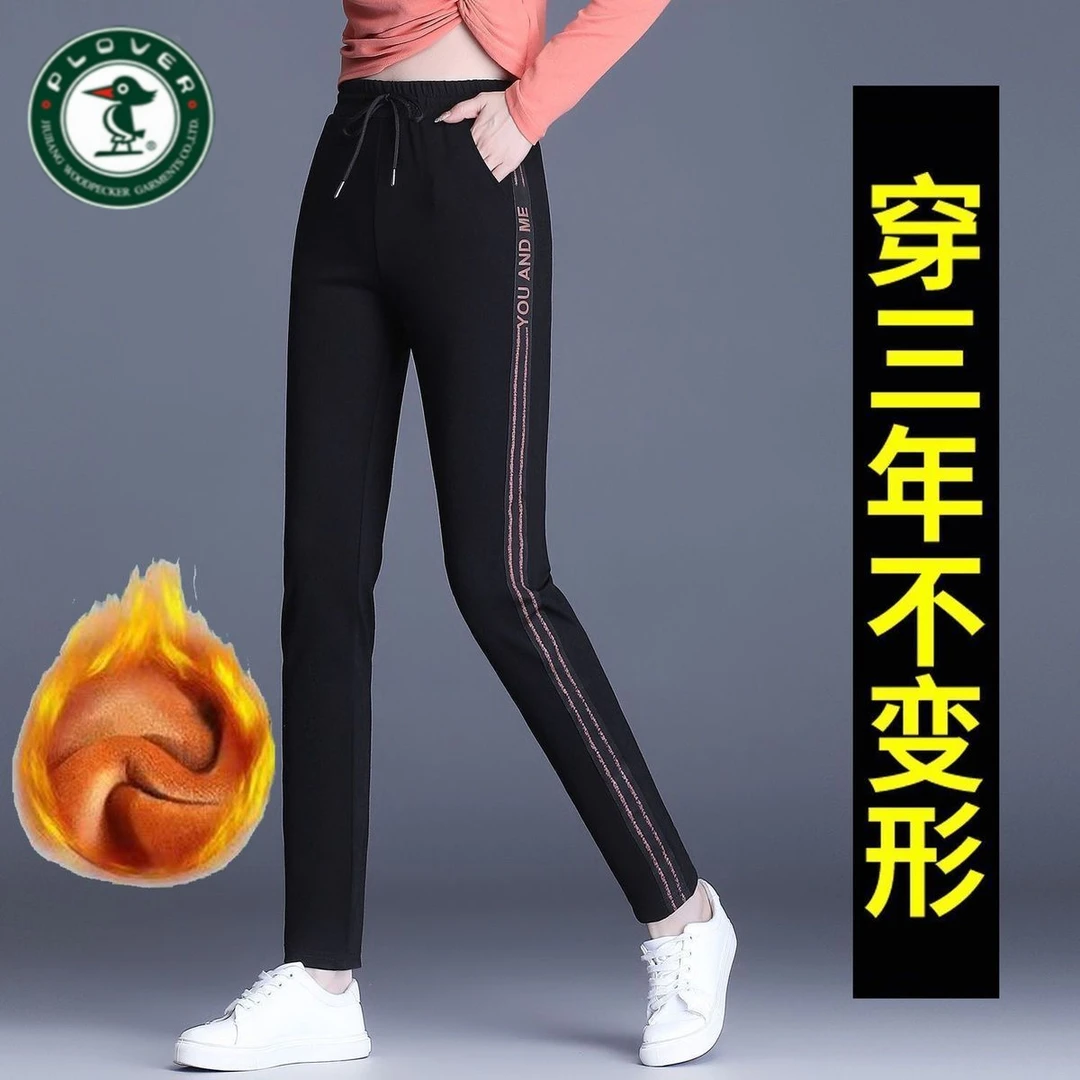 琢木鳥纯棉高腰运动裤女冬加绒黑色裤新款显瘦休闲长裤松紧腰卫裤