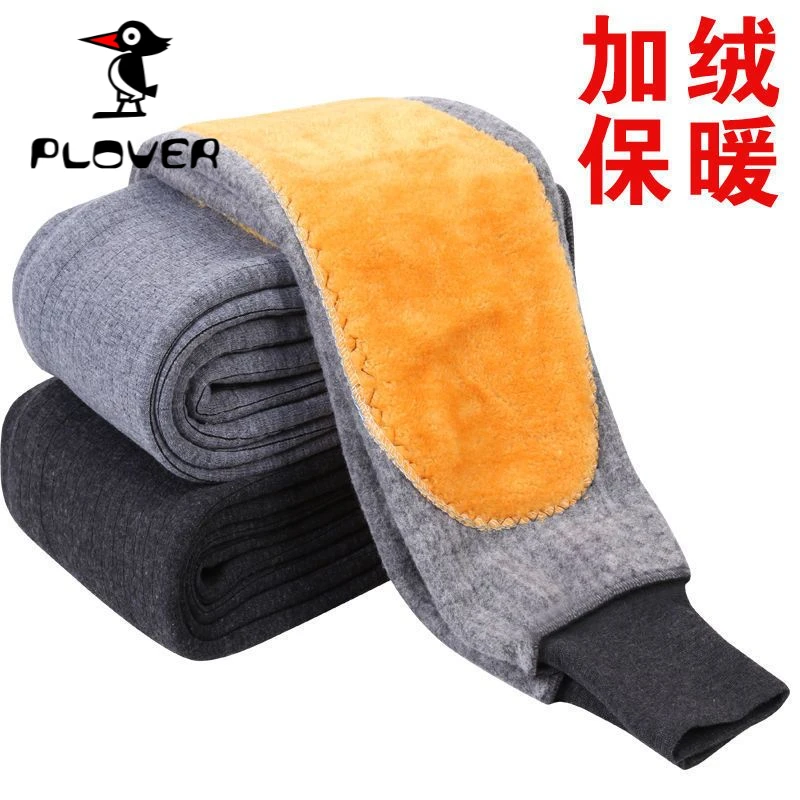 琢木鳥纯棉冬季中老年男加绒加厚保暖裤加肥护膝护腰高腰弹力棉裤