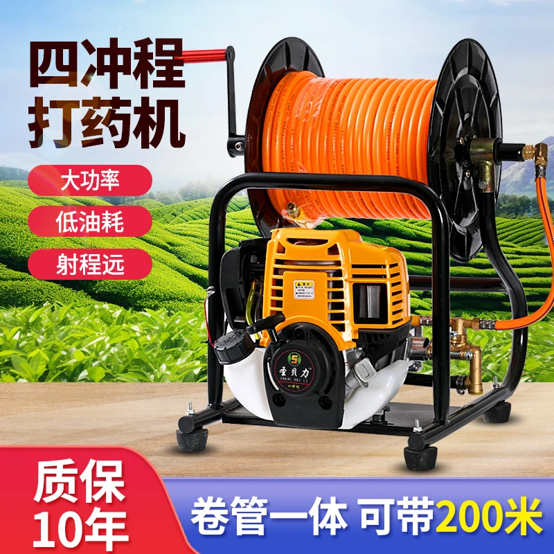 高压打药机汽油农用新式四冲程卷管一体农药果树园林消毒喷雾机器