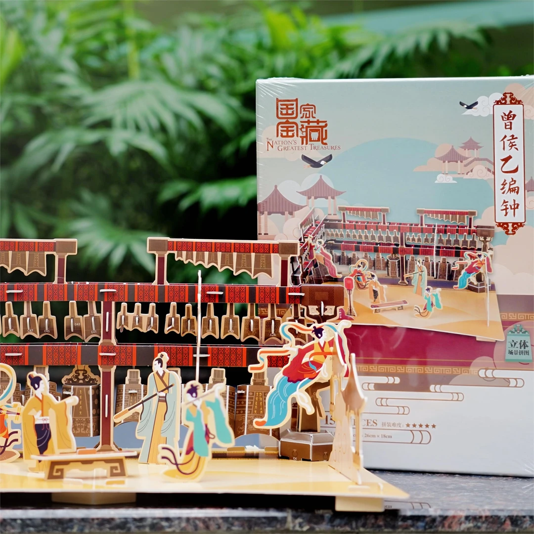 国家宝藏曾侯乙编钟立体场景拼图博物馆文创