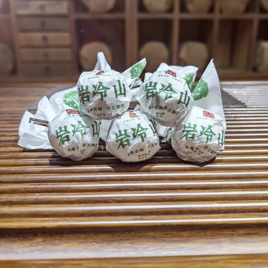 岩冷山古树/手工龙珠生茶