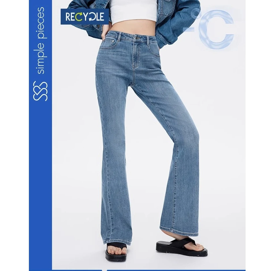 【喇叭裤】凉感修身显瘦微喇拖地裤simplepieces24春夏S33J041
