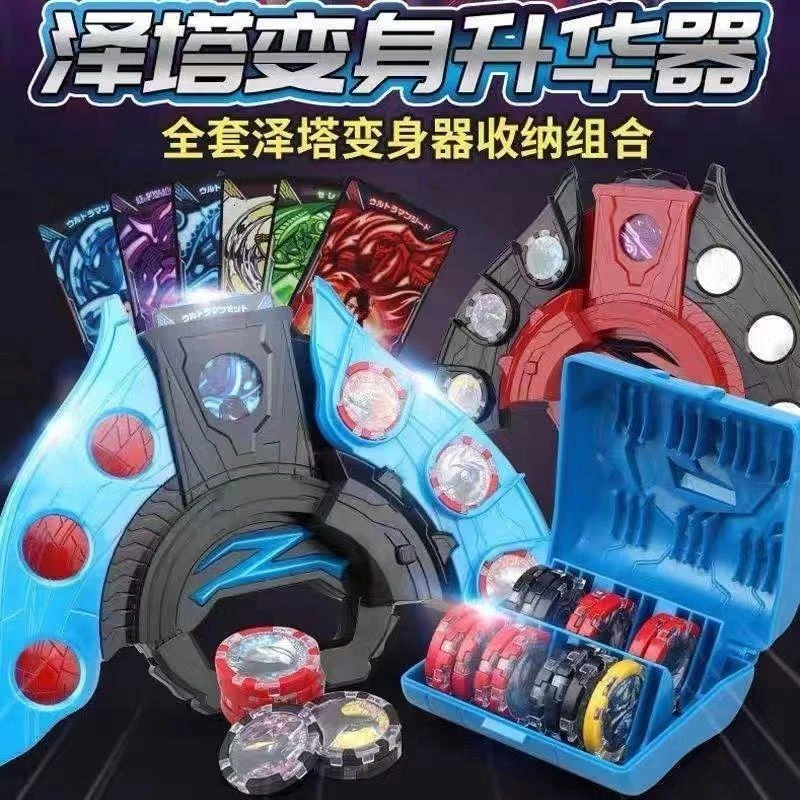 泽塔贝塔奥特曼升华器变声器玩具贝利亚人偶软胶卡片黄昏魔剑枪弓