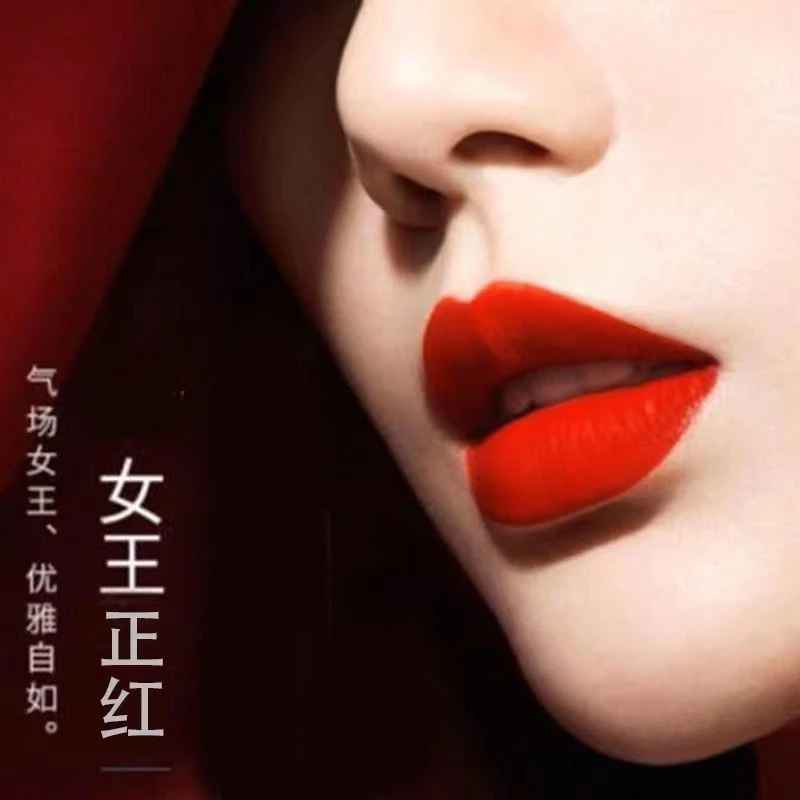 【正品保证】烈焰幻魅不掉色口红防水