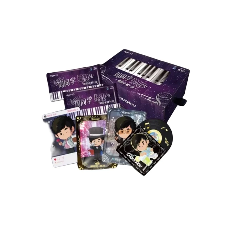 集卡社 周同学 FESTIVAL SERIES 收藏卡牌盲盒（ 代拆）
