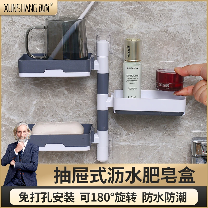 免打孔肥皂盒可旋转沥水香皂盒壁挂浴室卫生间置物架多层肥皂架