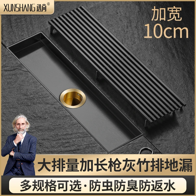加宽10cm枪灰长条地漏不锈钢厕所淋浴铜芯防臭神器加厚长形大排量