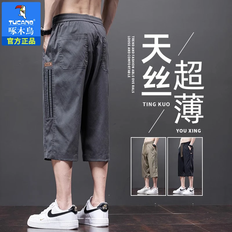 啄木鸟潮流七分裤男款秋季新款高档宽松大码夏天冰丝薄款短裤男士