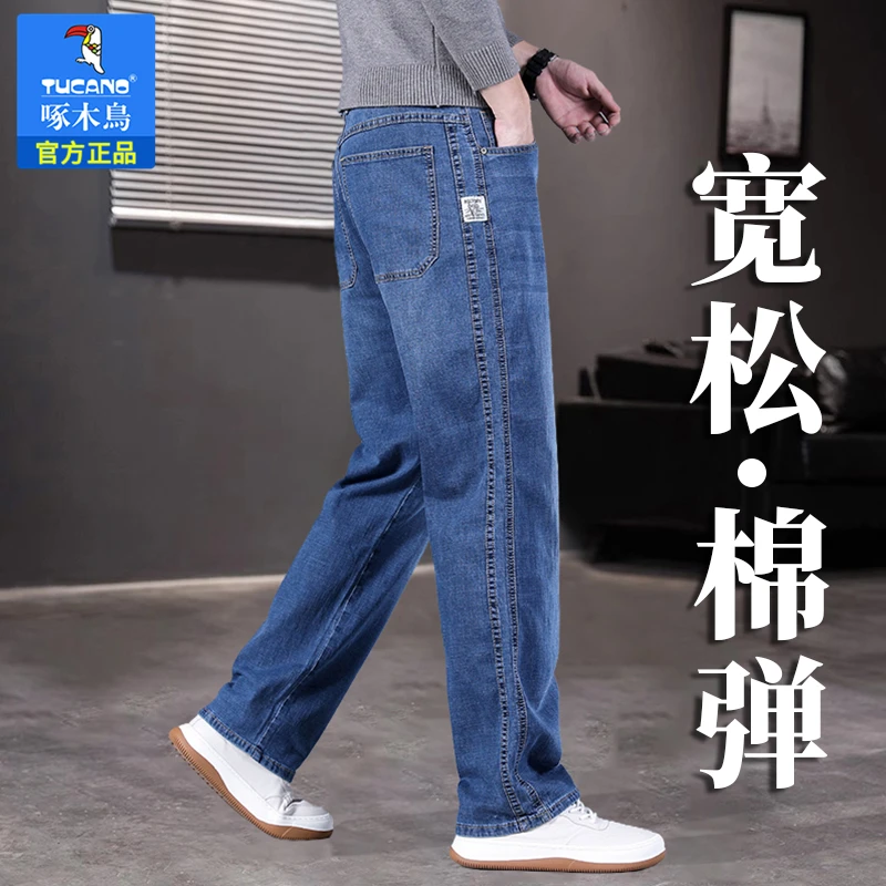 啄木鸟秋冬新款牛仔裤男士宽松直筒潮流大码中年休闲加绒加厚裤子