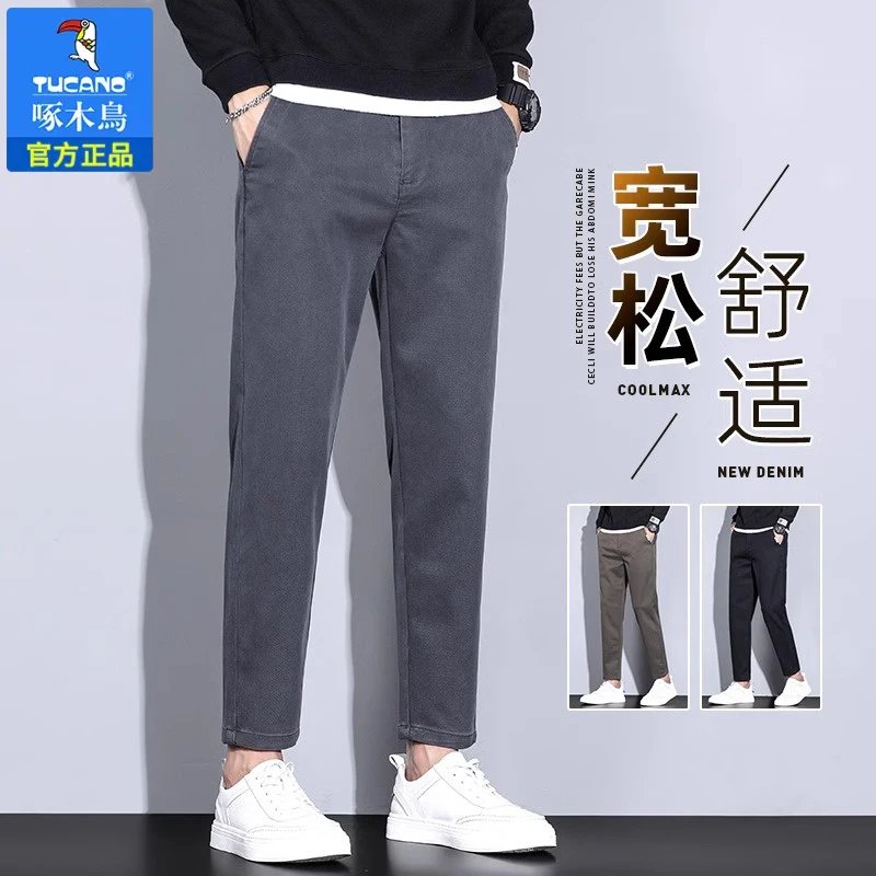 啄木鸟男士夏季九分裤锥形裤新款直筒休闲裤薄款冰丝裤子男款男生