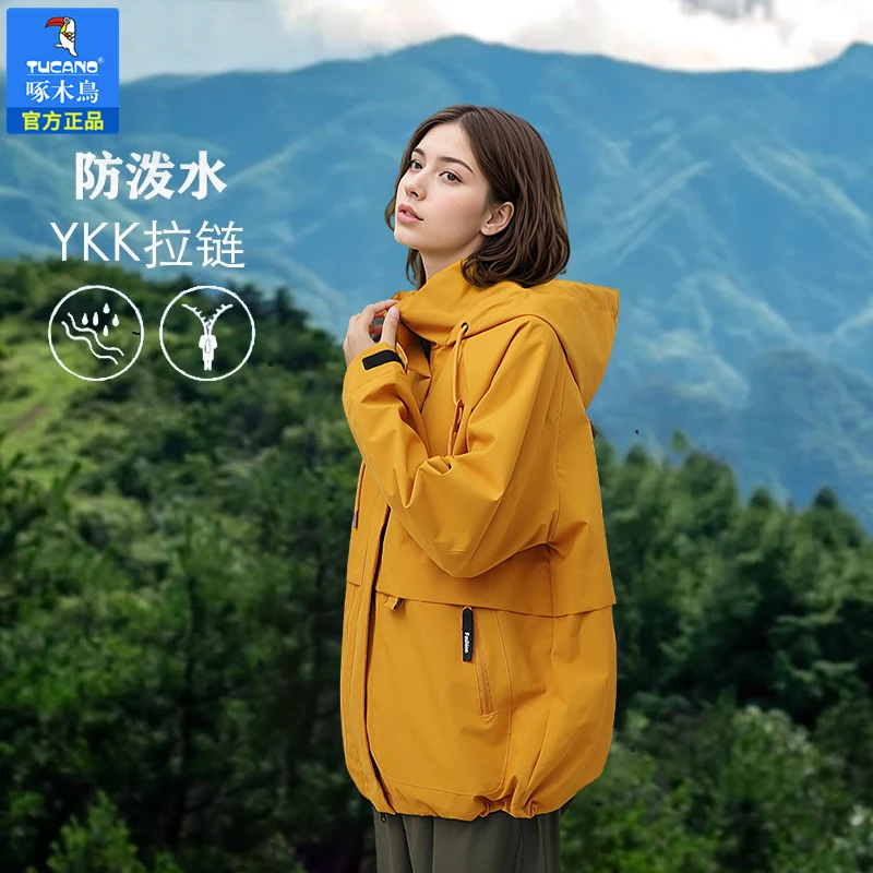 啄木鸟玫瑰的故事黄亦玫同款男女冲锋衣户外冲锋衣外套夹克登山服