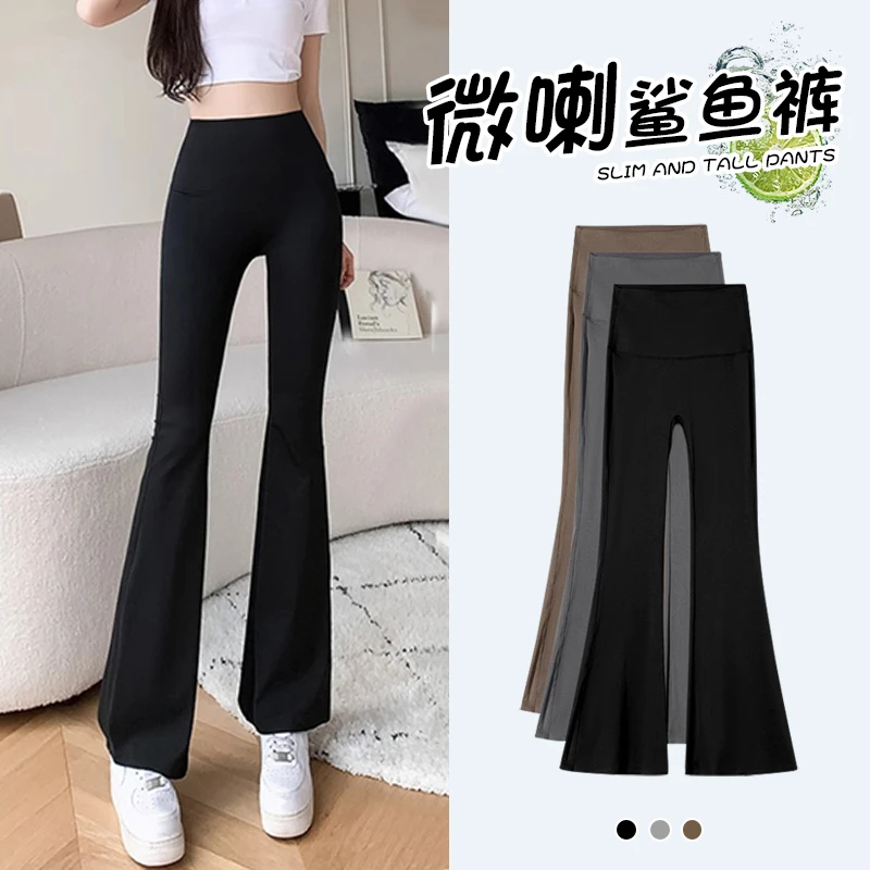 防晒微喇鲨鱼裤女夏季薄款收腹提臀瑜伽裤加长款高个子黑色喇叭裤