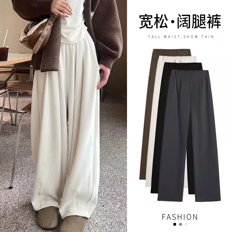 欧棉绒阔腿裤女秋冬2025新款显瘦慵懒风山本宽松休闲拖地加绒裤子