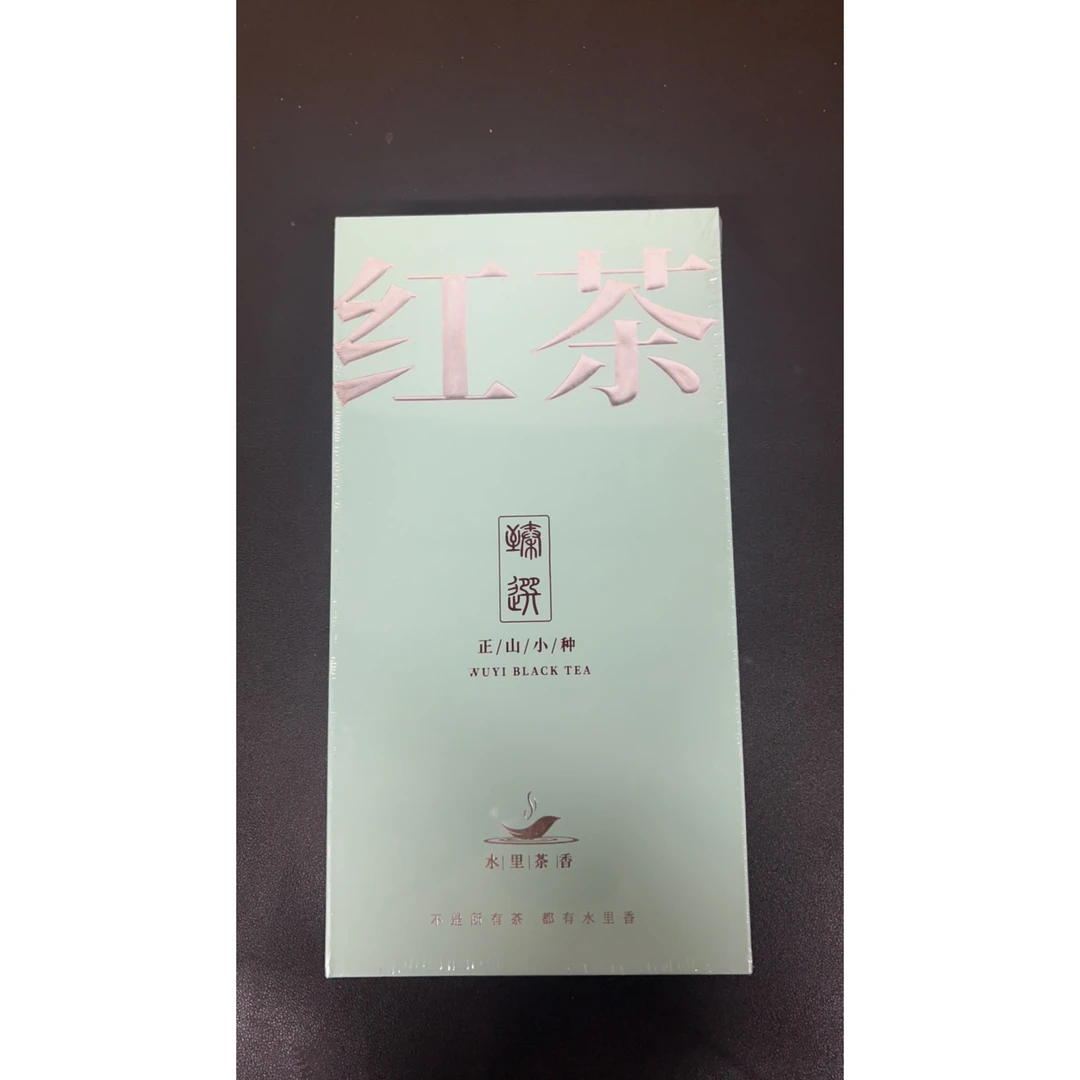 【交个朋友】水里茶香 红茶 正山小种