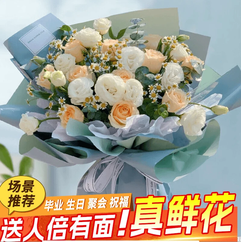 香槟玫瑰花束鲜花速递全国鲜花同城配送生日鲜花礼物玫瑰表白花束
